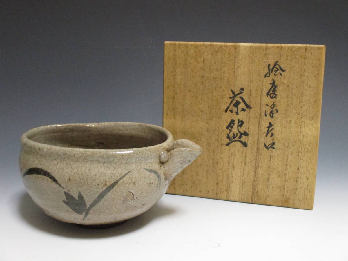 茶道具 斑唐津 茶碗 古美術 DT415 茶道具 斑唐津 茶碗 古美術 DT415 茶道具 斑唐津 茶碗 古美術 DT415 茶道具 斑唐津 茶碗 古美術 DT415