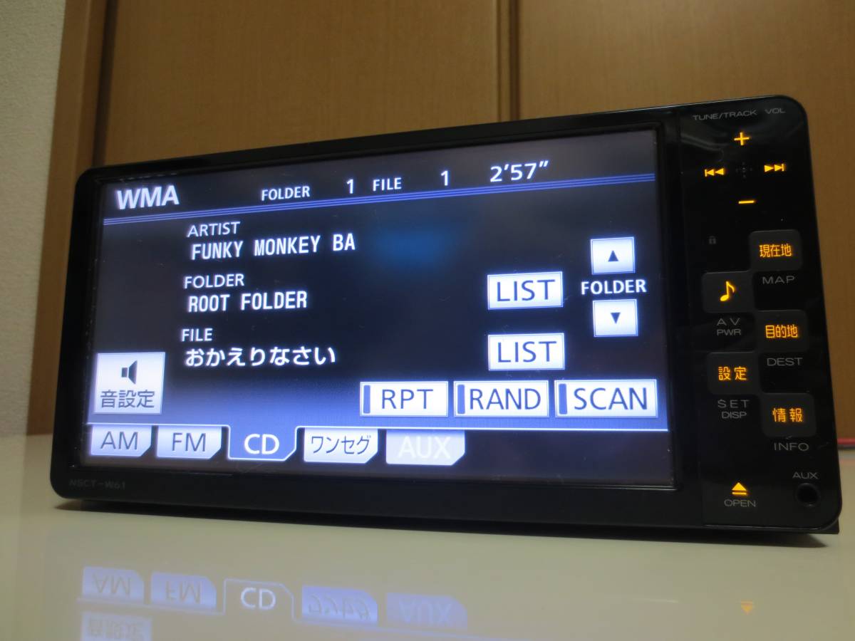即決有り　NSCT-W61　動作確認済み　ワイド画面