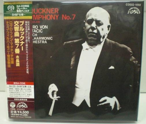 SACD SHM【 マタチッチ：ブルックナー 交響曲 第7番】 シングル