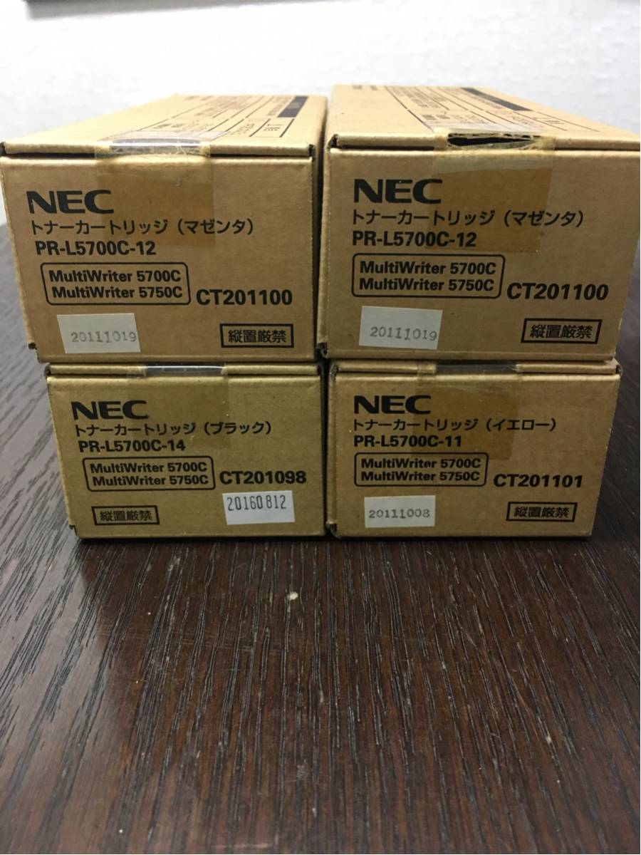NEC トナーカートリッジ 4個セット MultiWriter 5700C 5750C PR-L5700C
