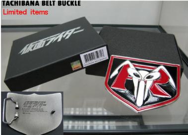 海外会場限定品・仮面ライダー ベルト バックル【立花 Ver】