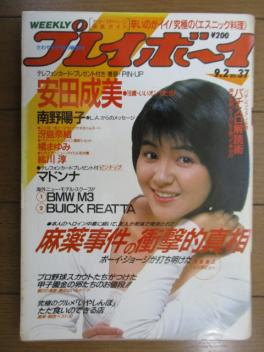 水谷麻里のYahoo!オークション(旧ヤフオク!)の相場・価格を見る｜Yahoo