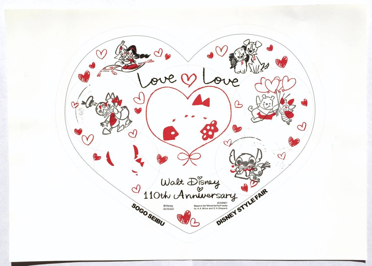 非売品 送料84円 ディズニー 110周年記念 スタンプラリー 台紙 はがき 