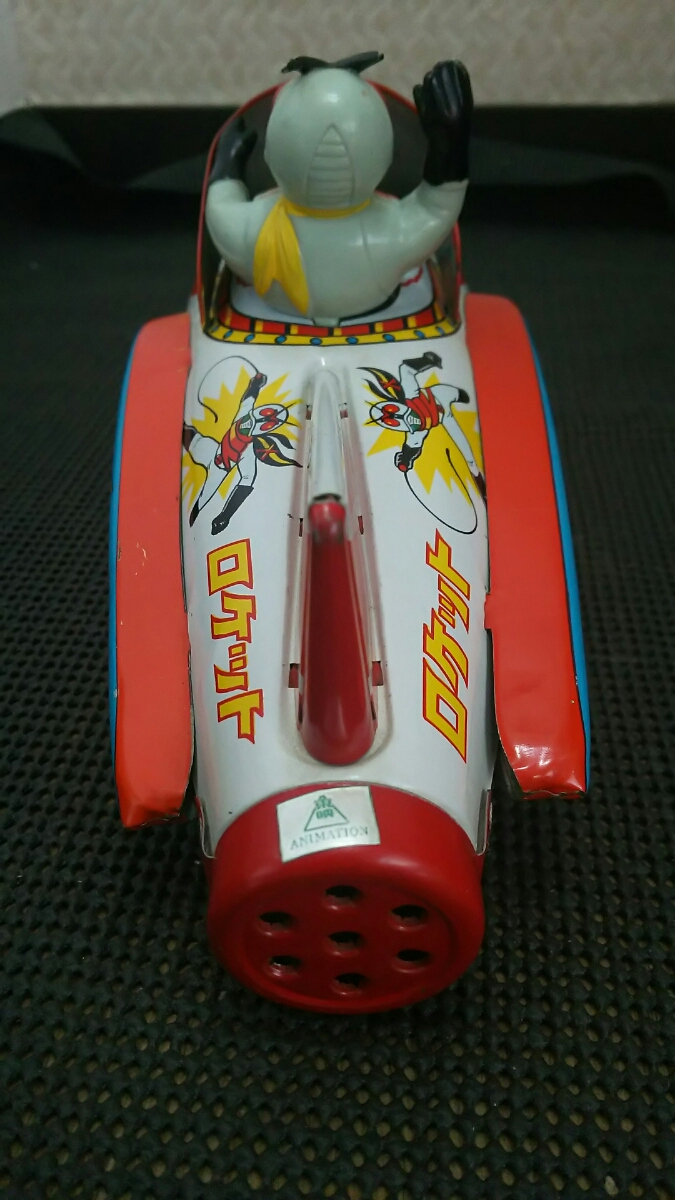 昭和 レトロ マスダヤ 仮面ライダー X ブリキ ロケット 当時物