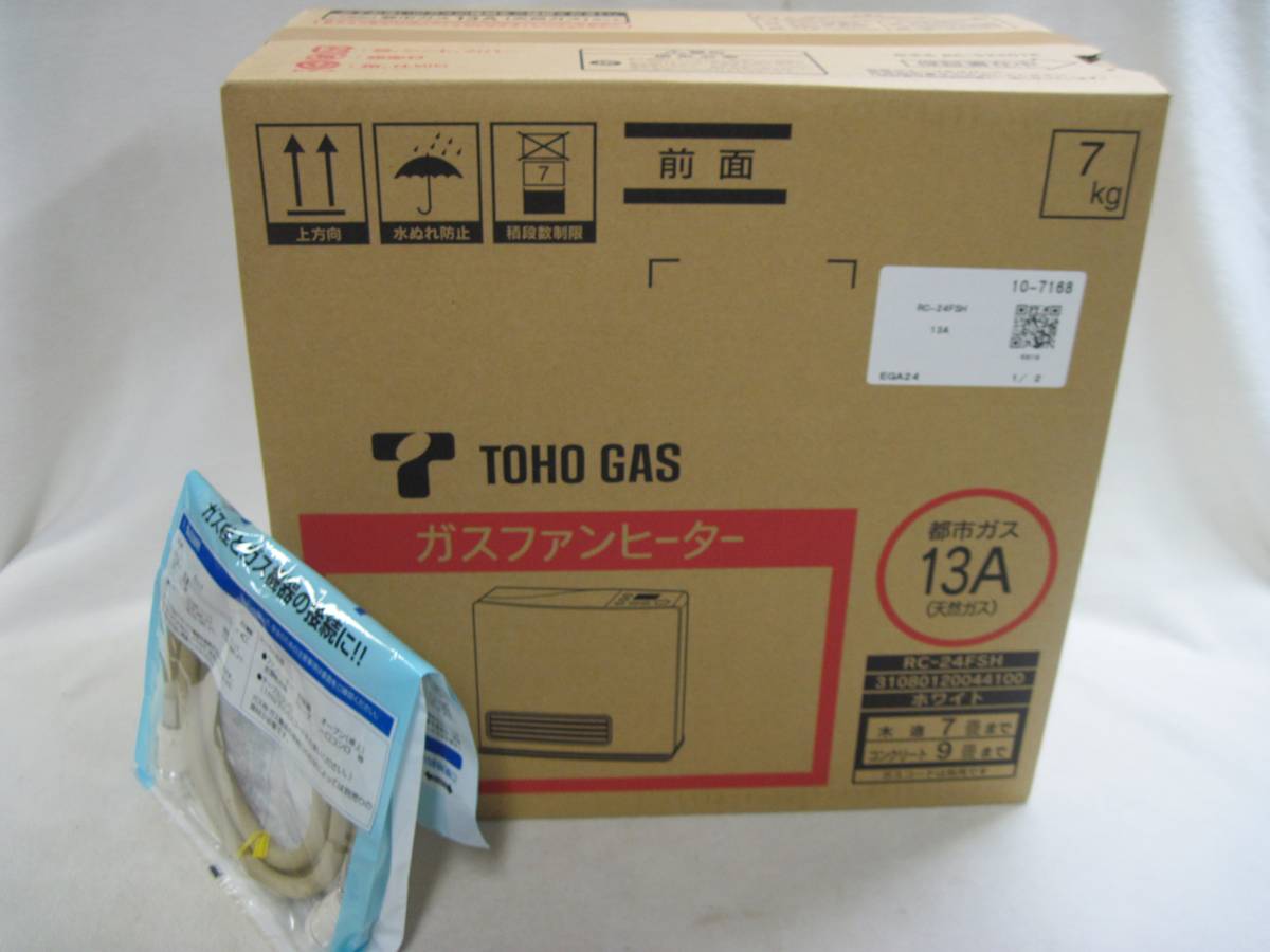 東邦ガス ガスファンヒーター 都市ガス RC-24FSH 木造7畳/コンクリート
