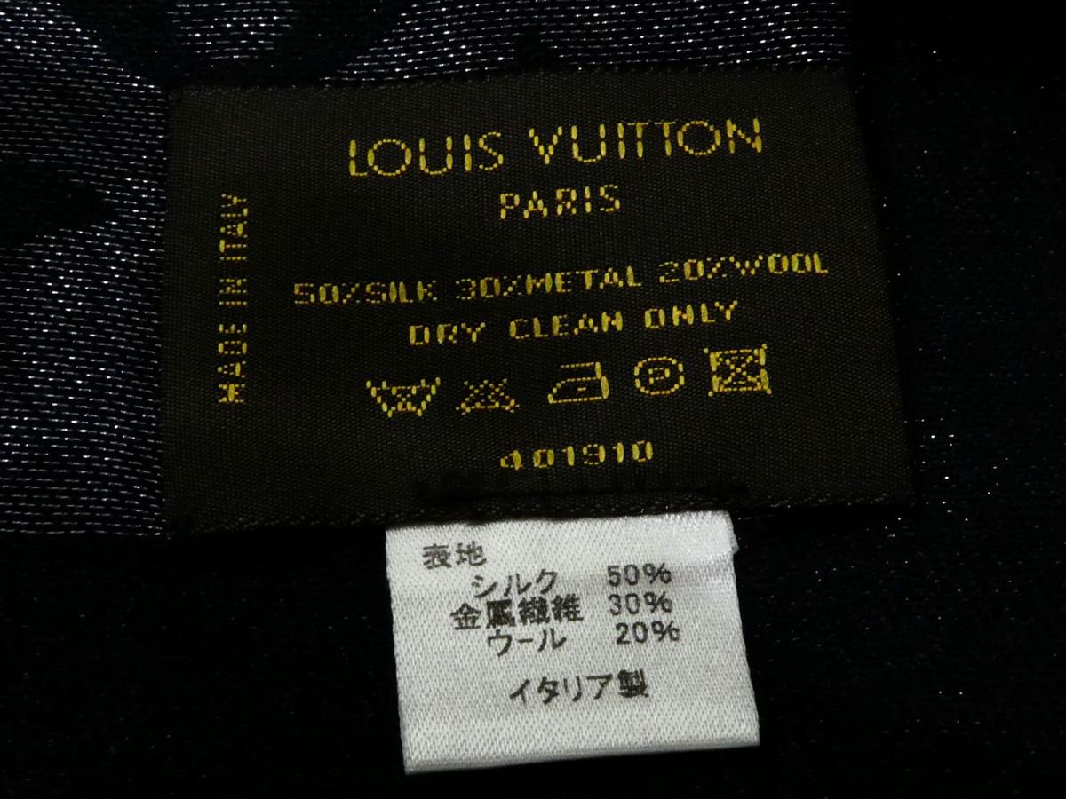☆Y276 LouisVuitton ルイヴィトン シルク 大判ストール モノグラム