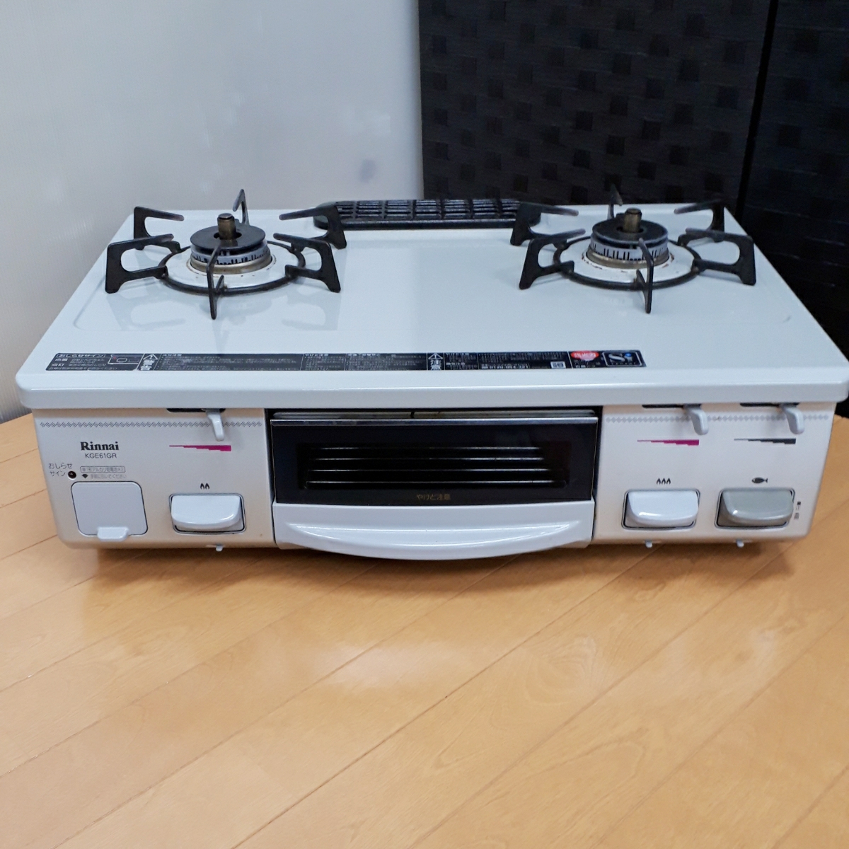Rinnai リンナイ ガステーブル RT61GH-R 2014年製 都市ガス用 引き取り 