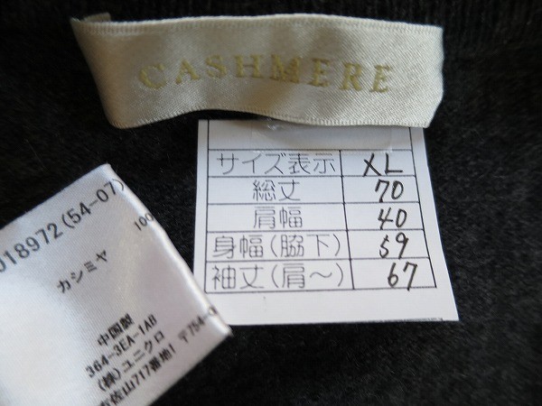 ユニクロ ユニクロ　カシミヤ100%　メンズ　クルーネックセーターニットXL 新品 未使用 UNIQLO ユニクロ 秋冬☆ カシミヤ100% 長袖