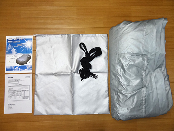 ☆ベンツ W140 S320用 仲林工業 TT-9000 裏起毛 通気筒 腹下通し すそ紐絞り