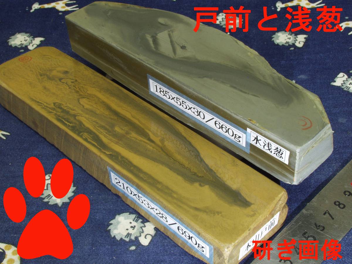 戸前と浅葱　古民具　大工道具　砥石　鉋　小刀 他