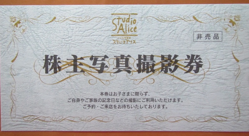 w168288407