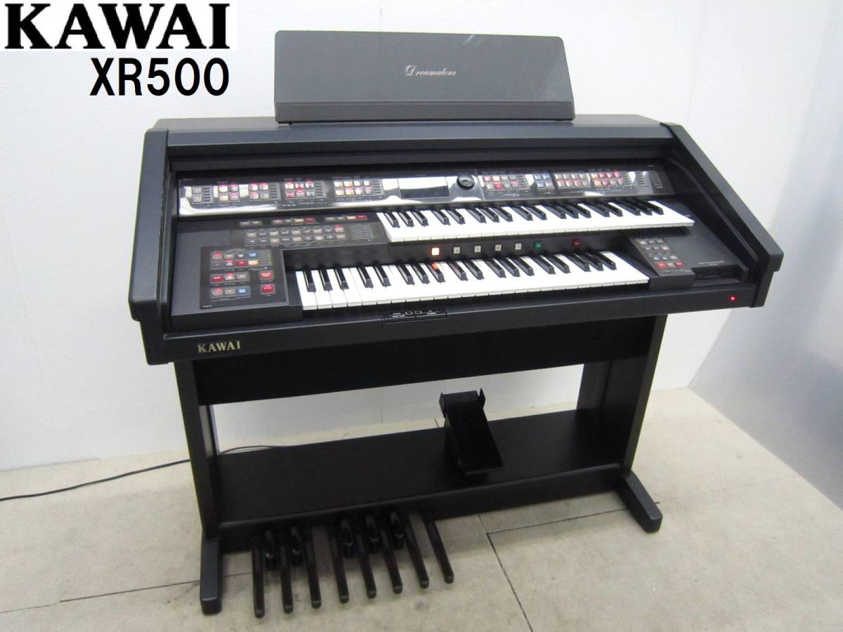 KAWAIエレクトーンドリマトーン(XR500)椅子付き 奈良の鍵盤楽器 (tat 
