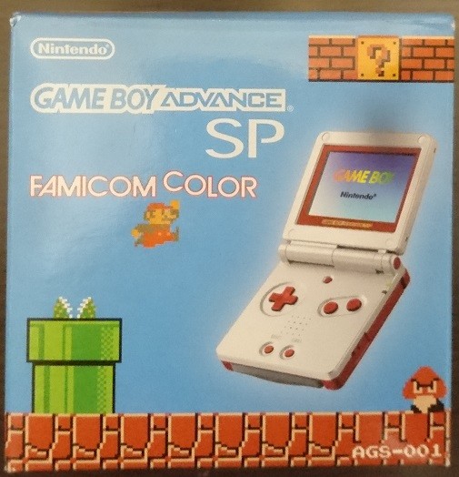 未使用品　ゲームボーイアドバンス SP 本体 ファミコンカラー