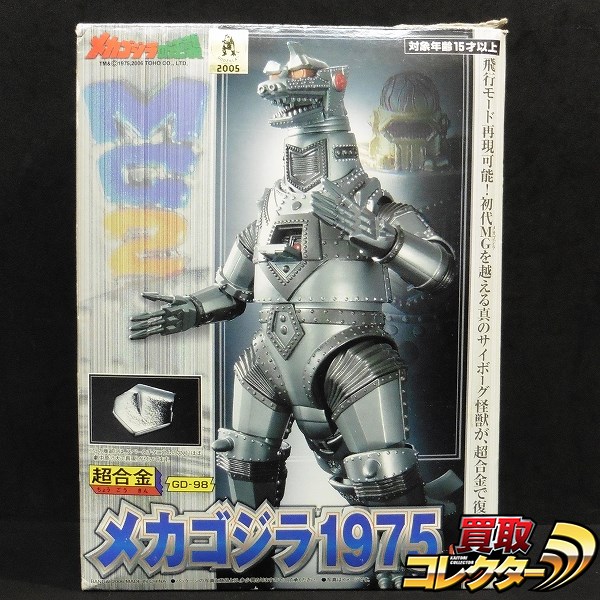 真女神転生TRPGサプリメント 『異形科学 ストレンジサイエンス