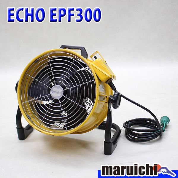 送風機 エコーレンテックス 送風機 EPF-300 使用感大 動作品 300Φ SJF