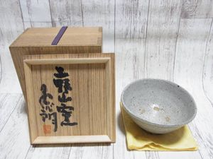 上口愚朗作 : 愚朗井戸茶碗 (共箱) 井戸茶碗のYahoo!オークション(旧
