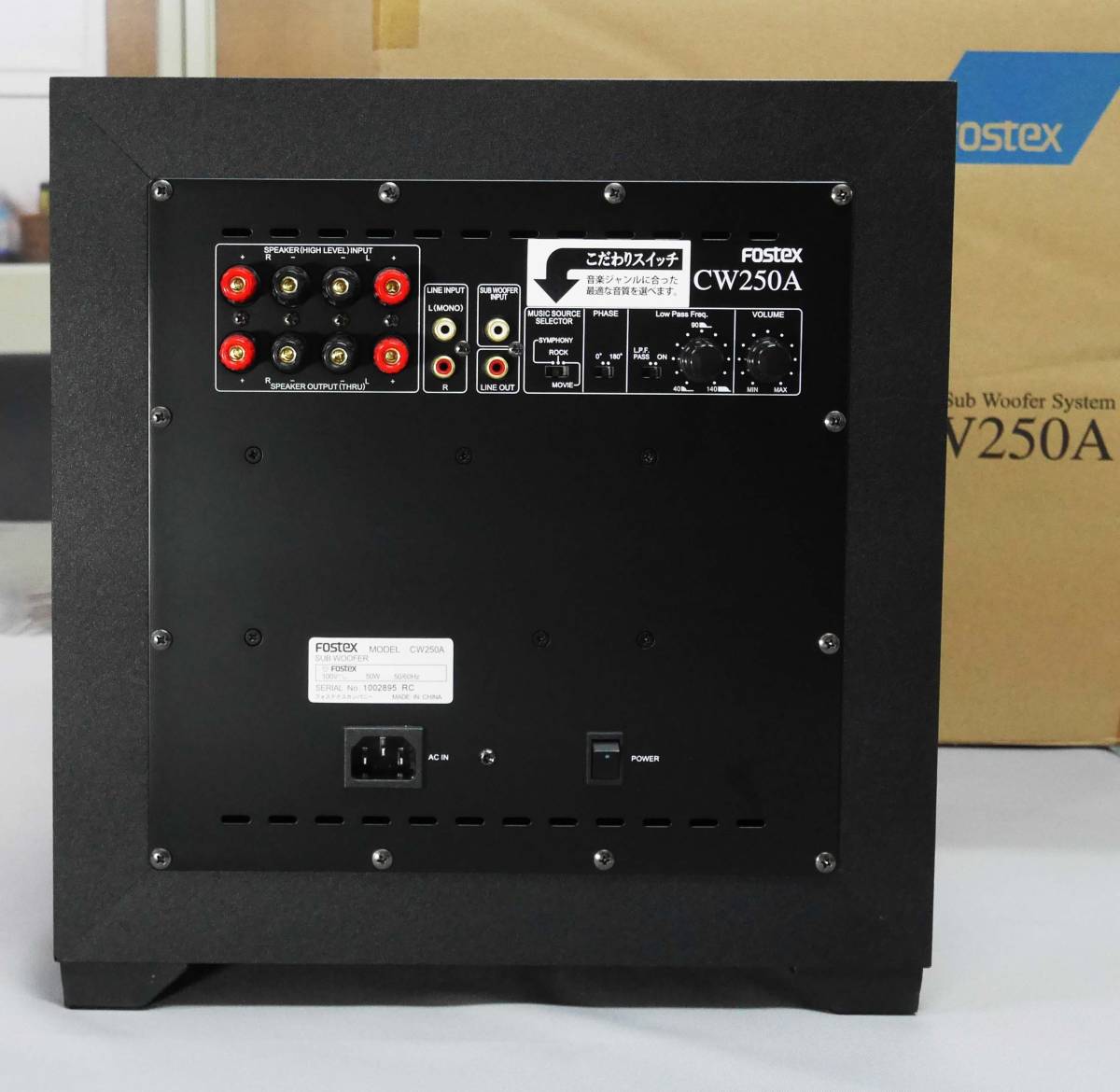 FOSTEX CW250A サブウーファー CW250A | Fostex(フォステクス)Fostex(フォステクス) 【美品】FOSTEX