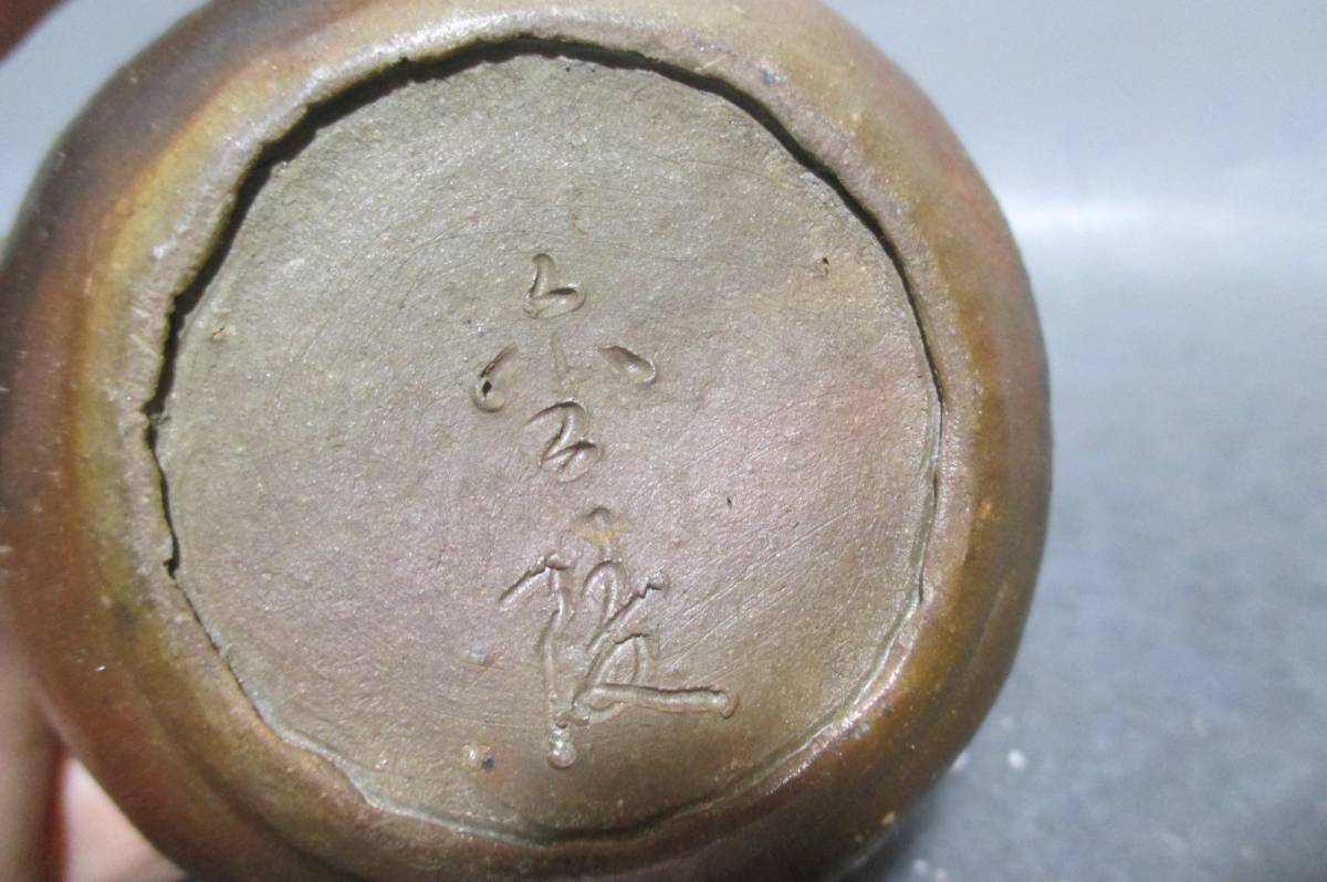 煎茶道具 在銘 備前焼 - Yahoo!オークション 極上品 極上宝瓶 福備前焼