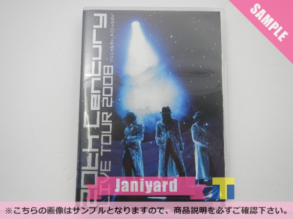 20th Century LIVE TOUR 2008 オレじゃなきゃ、キミじゃなきゃ 通常盤