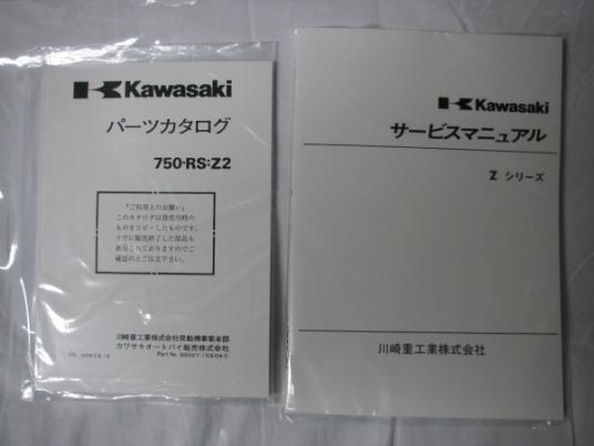 j451523035.2