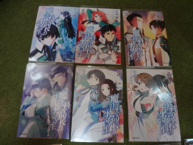 魔法科高校の劣等生　DVD特典小説全10巻・劇場入場特典小説全3巻・本編既刊全24巻・ドラマＤＶＤ追憶編　セット