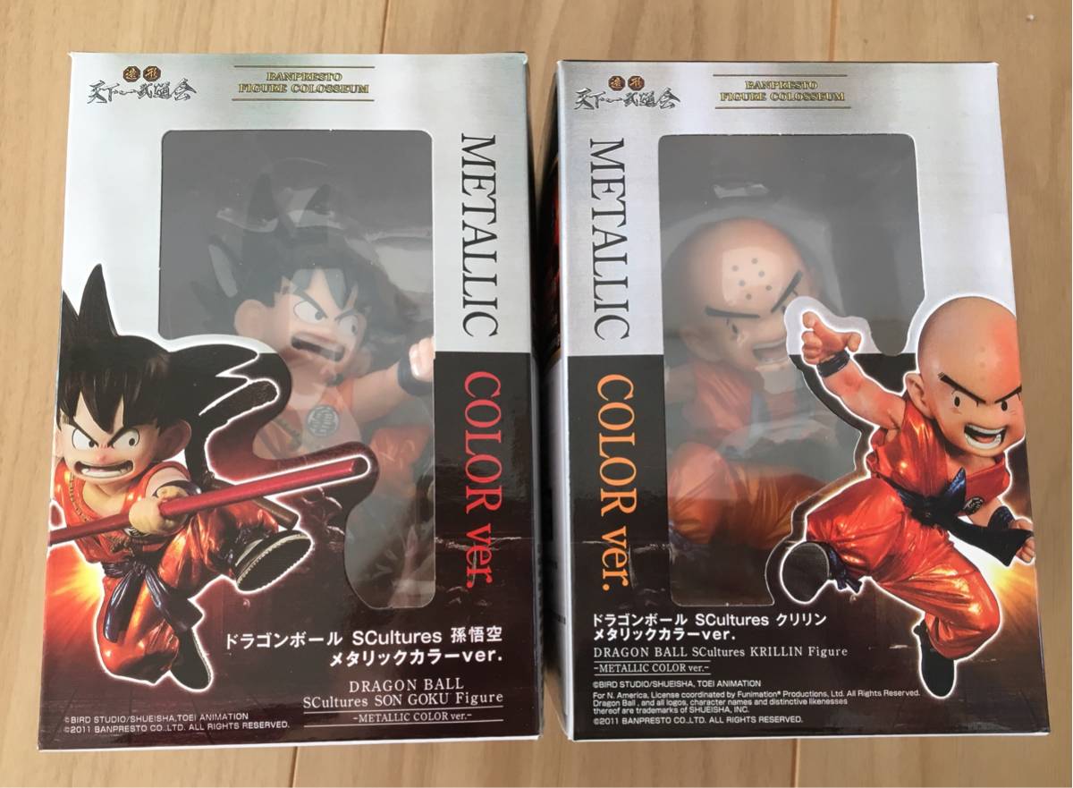 ドラゴンボール 造形天下一武道会2 SCultures BIG : [大量 mN344c 其之