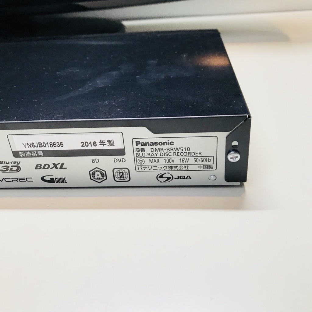 Panasonic/パナソニック ブルーレイレコーダー (500GB) DMR-BRW510