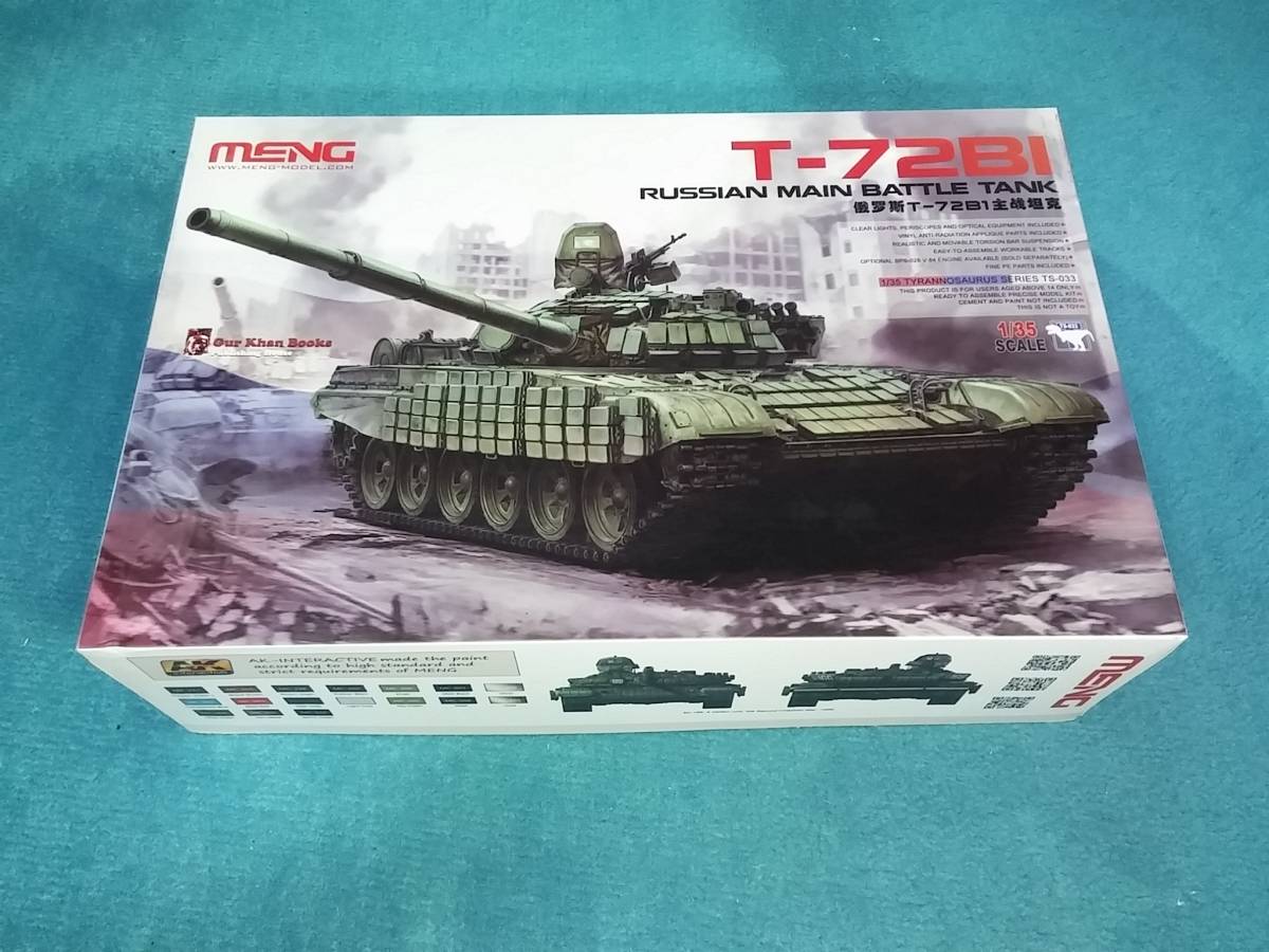 モンモデル 1/35 ロシア主力戦車 T-72B1