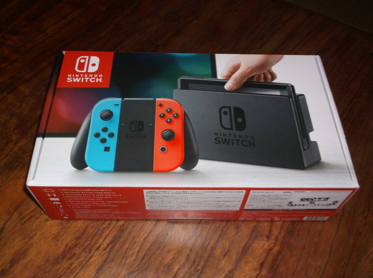 ニンテンドー スイッチ ネオンカラー 新品未使用未開封品