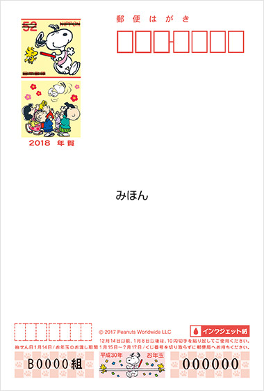 n237969298.5