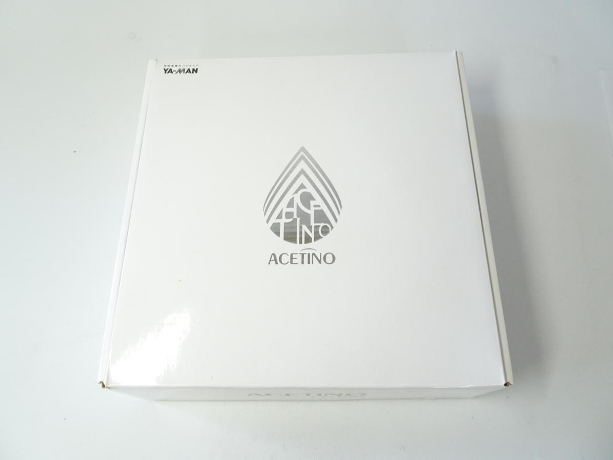 ★YA-MAN ヤーマン アセチノ アイズエステ シルバー 未使用美品