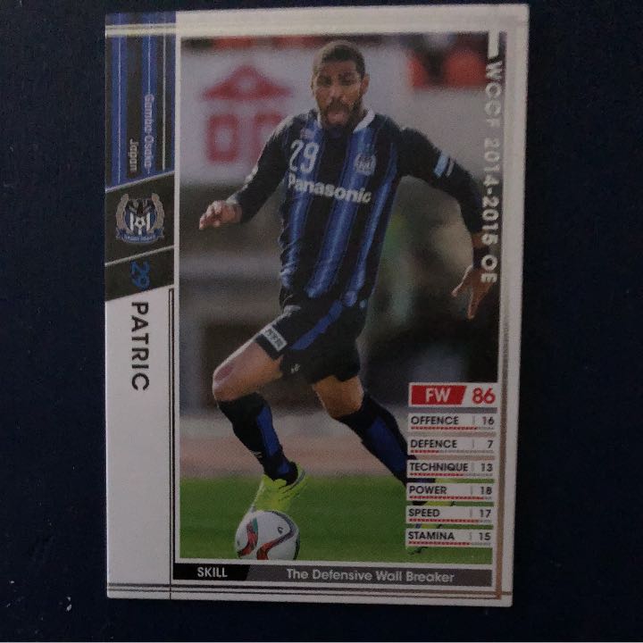 WCCF ガンバ大阪 パトリック