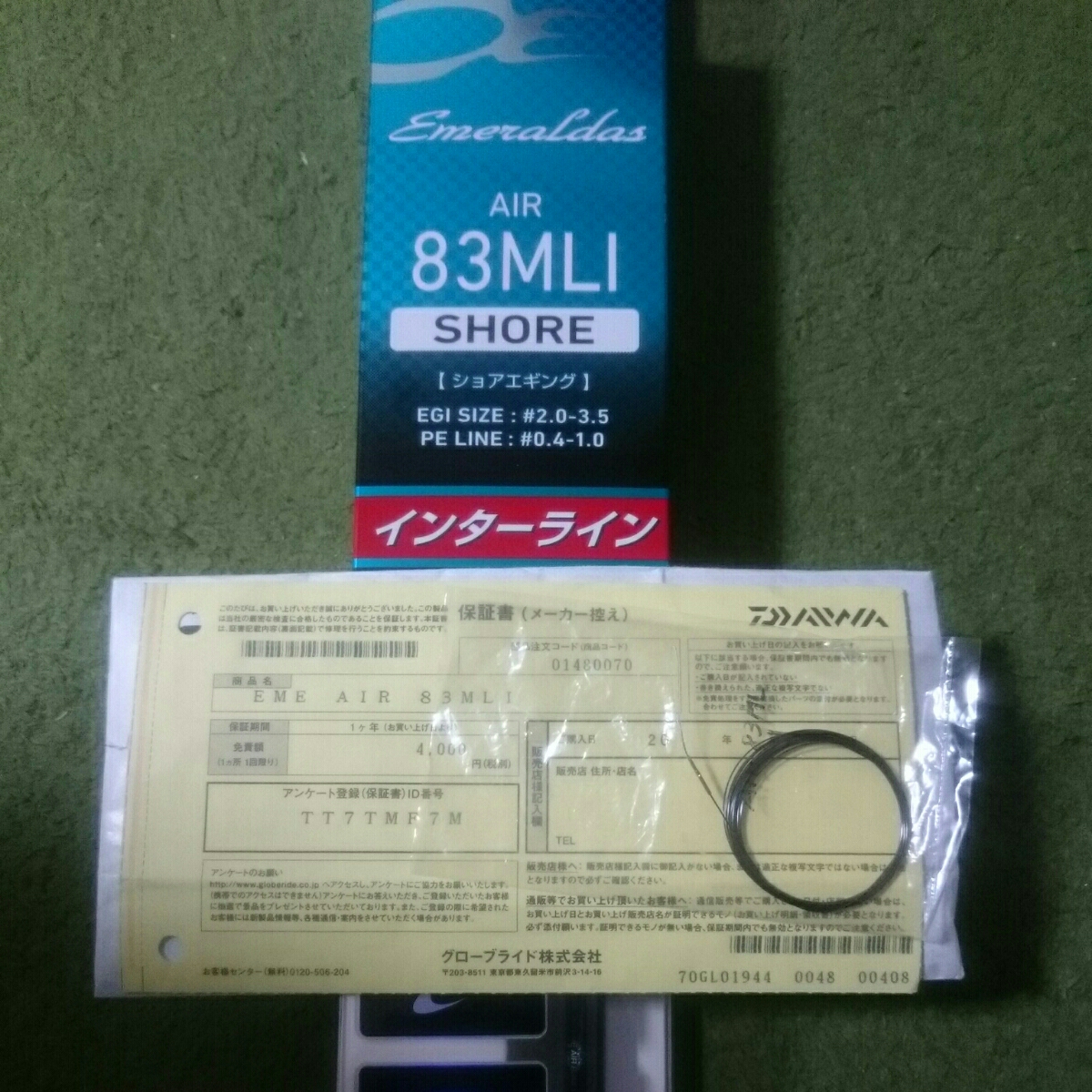 k255121698