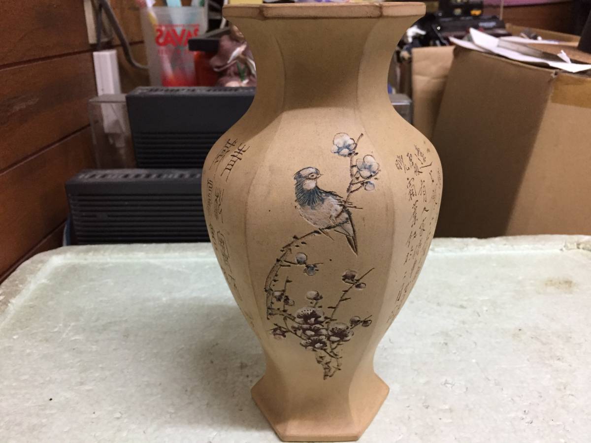 旧家買出し品 中国美術 花瓶？ 壺？ 古い？ 彫りえがすばらしい 同梱包可能
