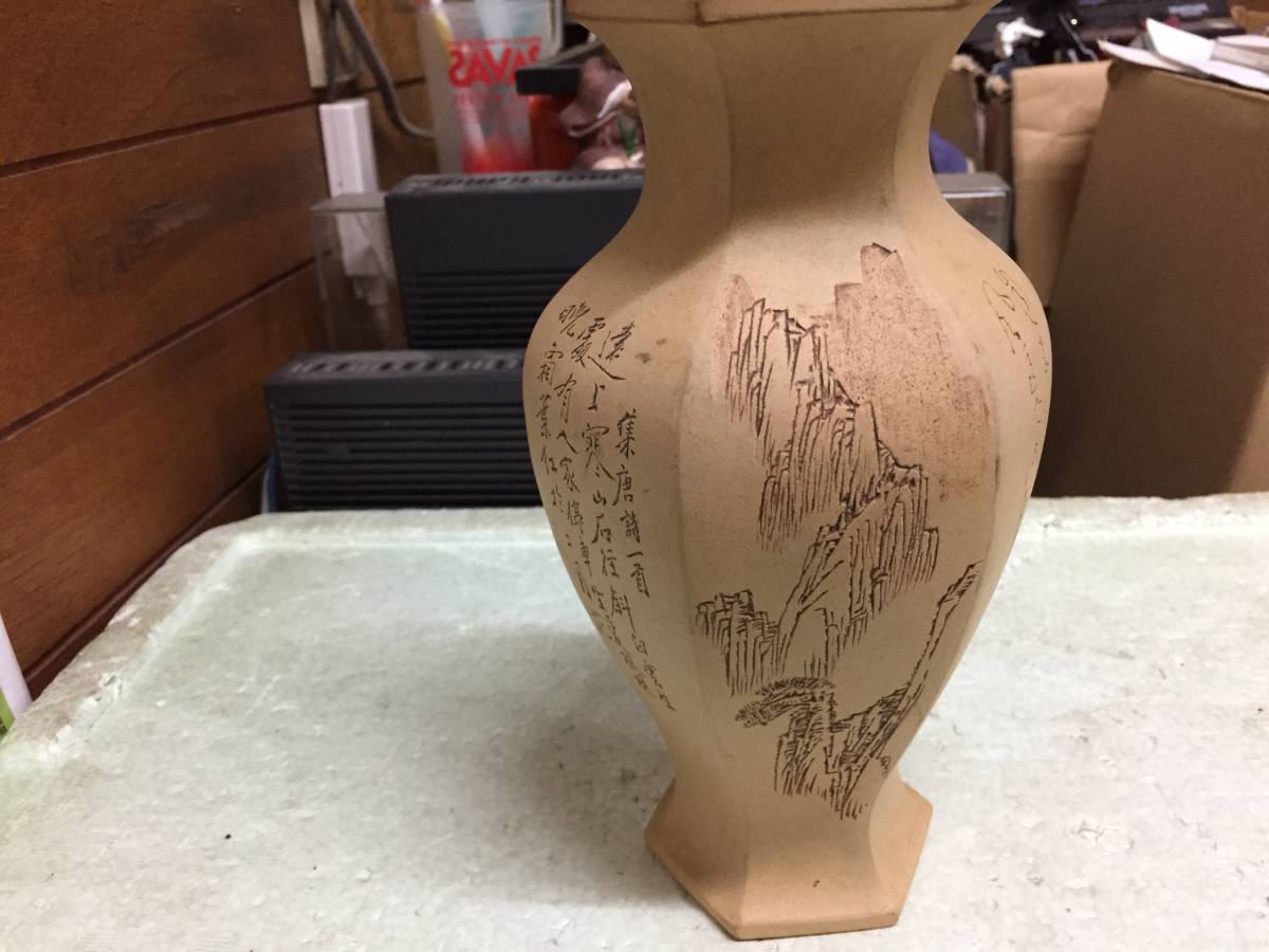 旧家買出し品 中国美術 花瓶？ 壺？ 古い？ 彫りえがすばらしい 同梱包可能