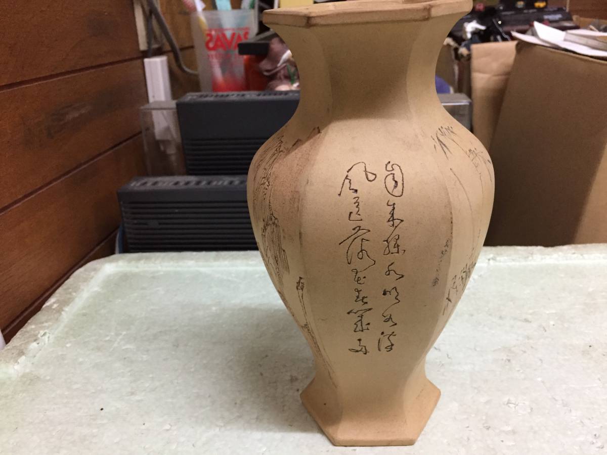 旧家買出し品 中国美術 花瓶？ 壺？ 古い？ 彫りえがすばらしい 同梱包可能