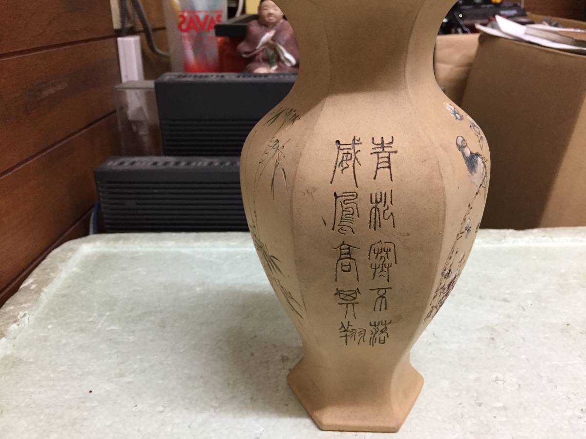 旧家買出し品 中国美術 花瓶？ 壺？ 古い？ 彫りえがすばらしい 同梱包可能