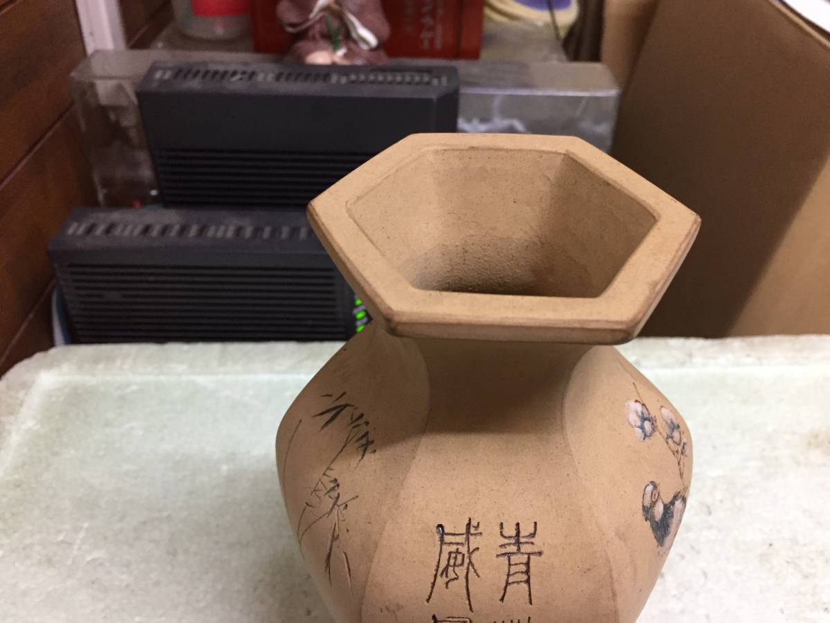 旧家買出し品 中国美術 花瓶？ 壺？ 古い？ 彫りえがすばらしい 同梱包可能