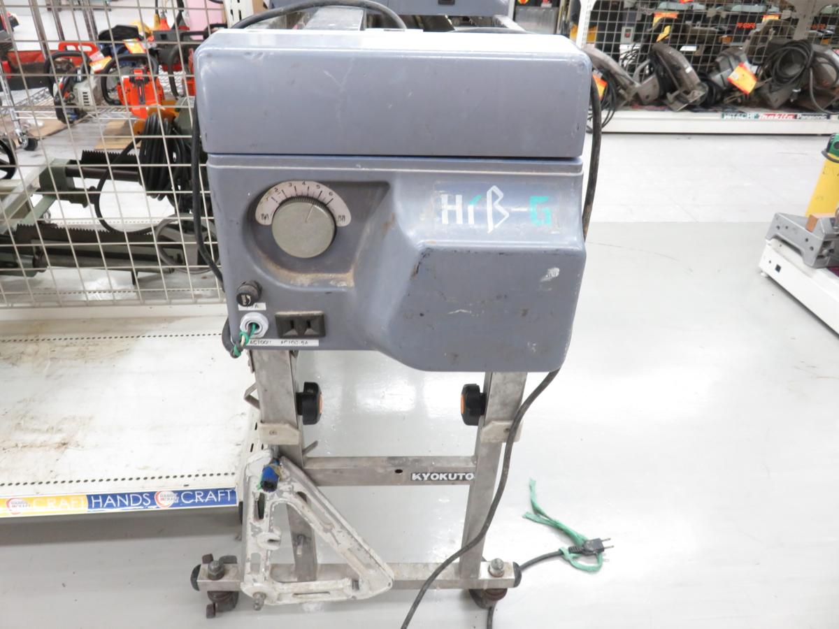KLASS(極東産機) 引取限定 小倉南店 極東 糊付機 自動壁紙糊