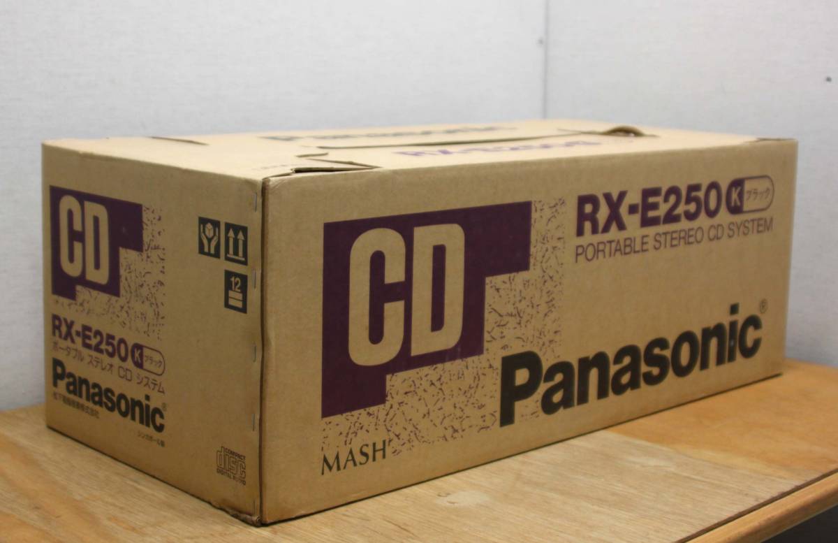 26）パナソニック ポータブルステレオCDシステム RX-E250 1994年製 未開封