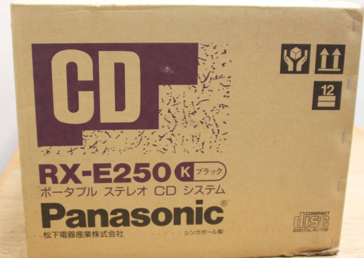26）パナソニック ポータブルステレオCDシステム RX-E250 1994年製 未開封
