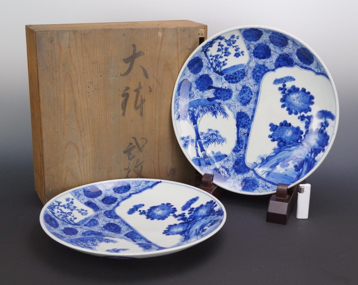 W36 うぶ出し 染付 大皿 古伊万里 2客 直径40ｃｍ 無傷完品 上田藩関係旧家より