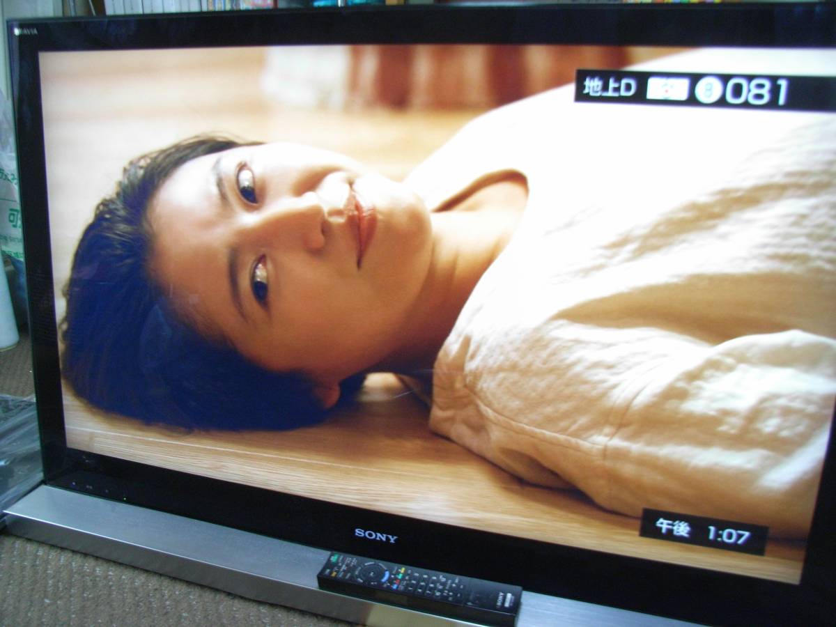 ☆SONY　液晶デジタルテレビ　KDL-46HX900 10年製☆￥1000～