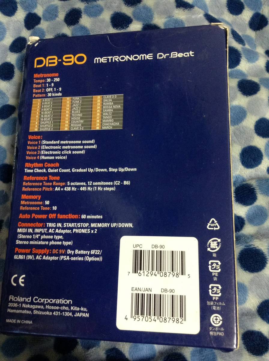 メトロノーム BOSS DB-90 正規品新品 レターパック510発送します