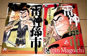プレイコミックシリーズの値段と価格推移は 99件の売買情報を集計したプレイコミックシリーズの価格や価値の推移データを公開