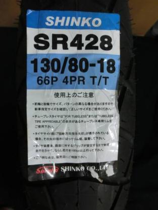 NEW日本/シンコー/TW200/TW225[130/80-18]フロント/タイヤ/SR428