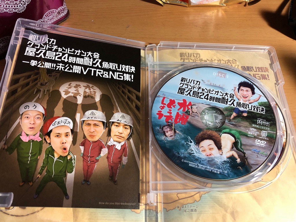 水曜どうでしょうDVD第27弾「釣りバカグランドチャンピオン大会 屋久島