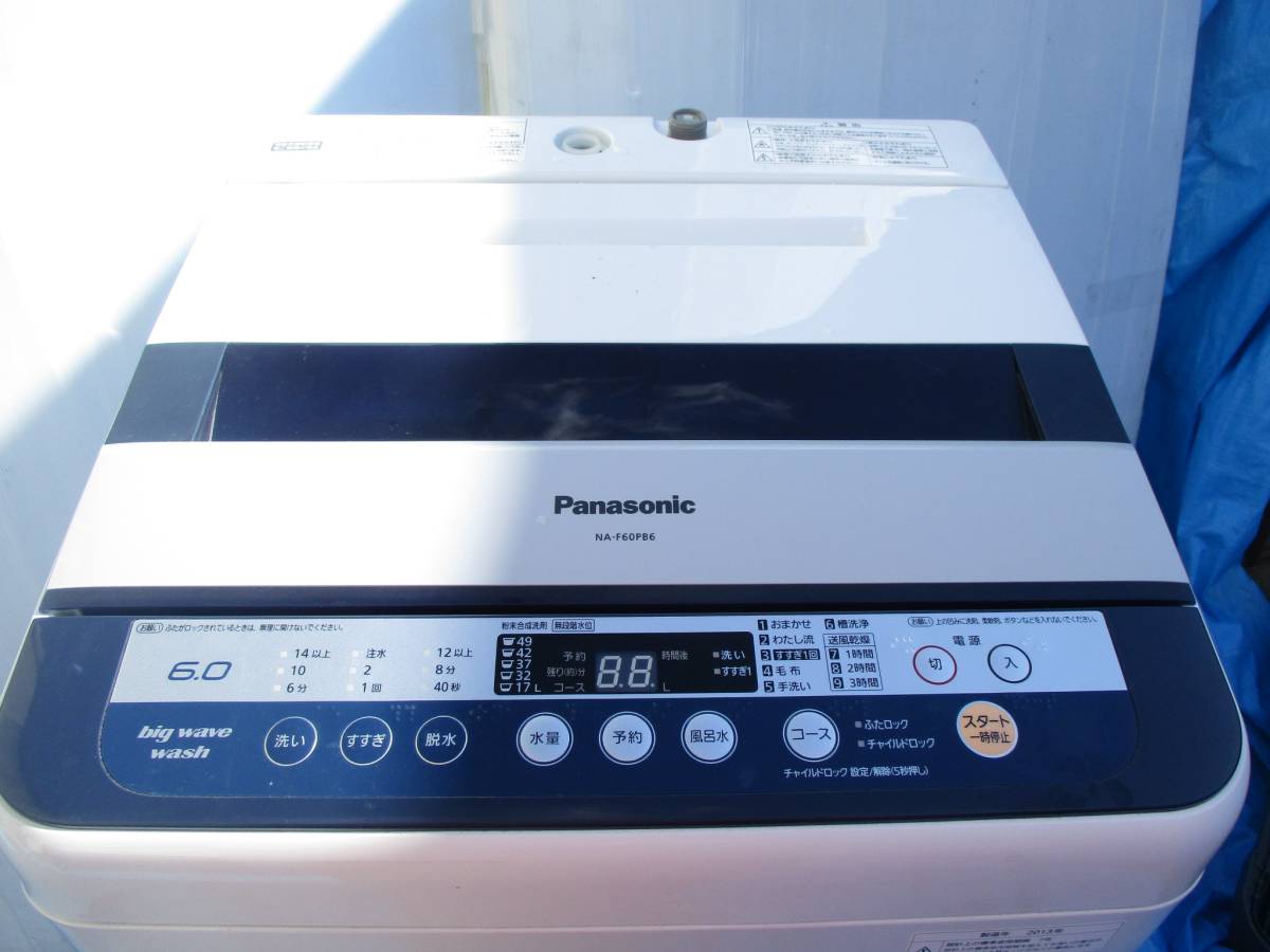 パナソニック☆NA-F60PB6☆簡易乾燥機能付き洗濯機(6.0kg) ☆極美