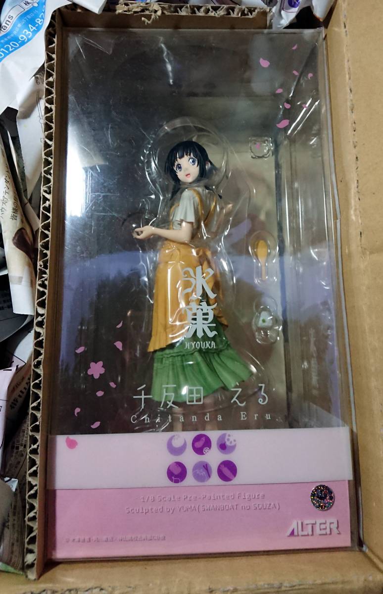 開封品氷菓 未開封 ☆ ALTER 1/8 氷菓 千反田える フィギュア 千反田