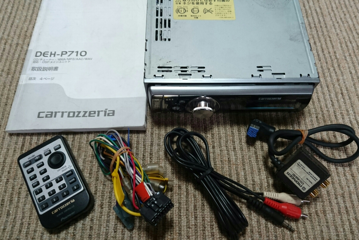 DEH-P710 CDプレーヤー 1dinデッキ Carrozzeria Pioneer 説明書付き
